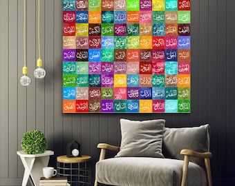 99 Names of Allah Islamic Wall Art – Colorful Canvas Print, Arabic Islam Decorations, Eid Gift, Islamic Home Decor, Muslim Gift for Woman