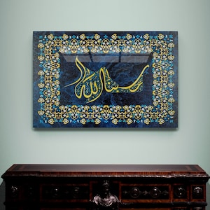 Art mural islamique en verre, HasbunAllah, décorations islamiques en verre trempé, cadeaux de l'Aïd, cadeau islamique, décoration coran calligraphie arabe or bleu