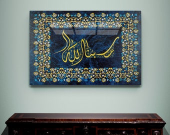 Glass Islamic Wall Art, HasbunAllah, Tempered Glass Islam Decorations, Eid Gifts, Islamic Gift, Blue Gold Arabic Calligraphy Quran Decor