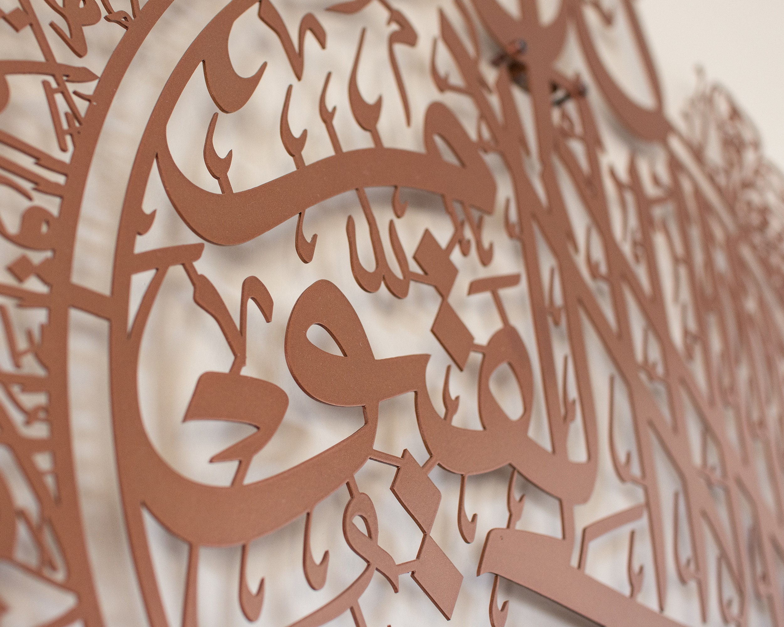 Large Metal Ayatul Kursi Wall Art, Islamic Wall Art, Calligraphy, Black