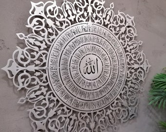 Large Metal 99 Names of Allah Islamic Wall Art, Silver Asmaul Husna, Allah Wall Art Modern Islam Decoration, Eid Gifts, Islamic Decor