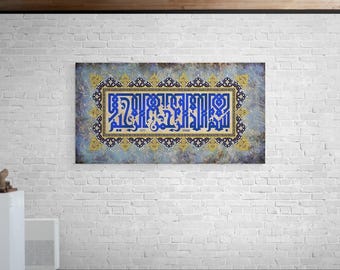 Basmala Islamic Wall Art Kufic Canvas Print  Quran Decor, Arabic Calligraphy, Modern Islam Decoration, Eid Gifts, Muslim Home Gift