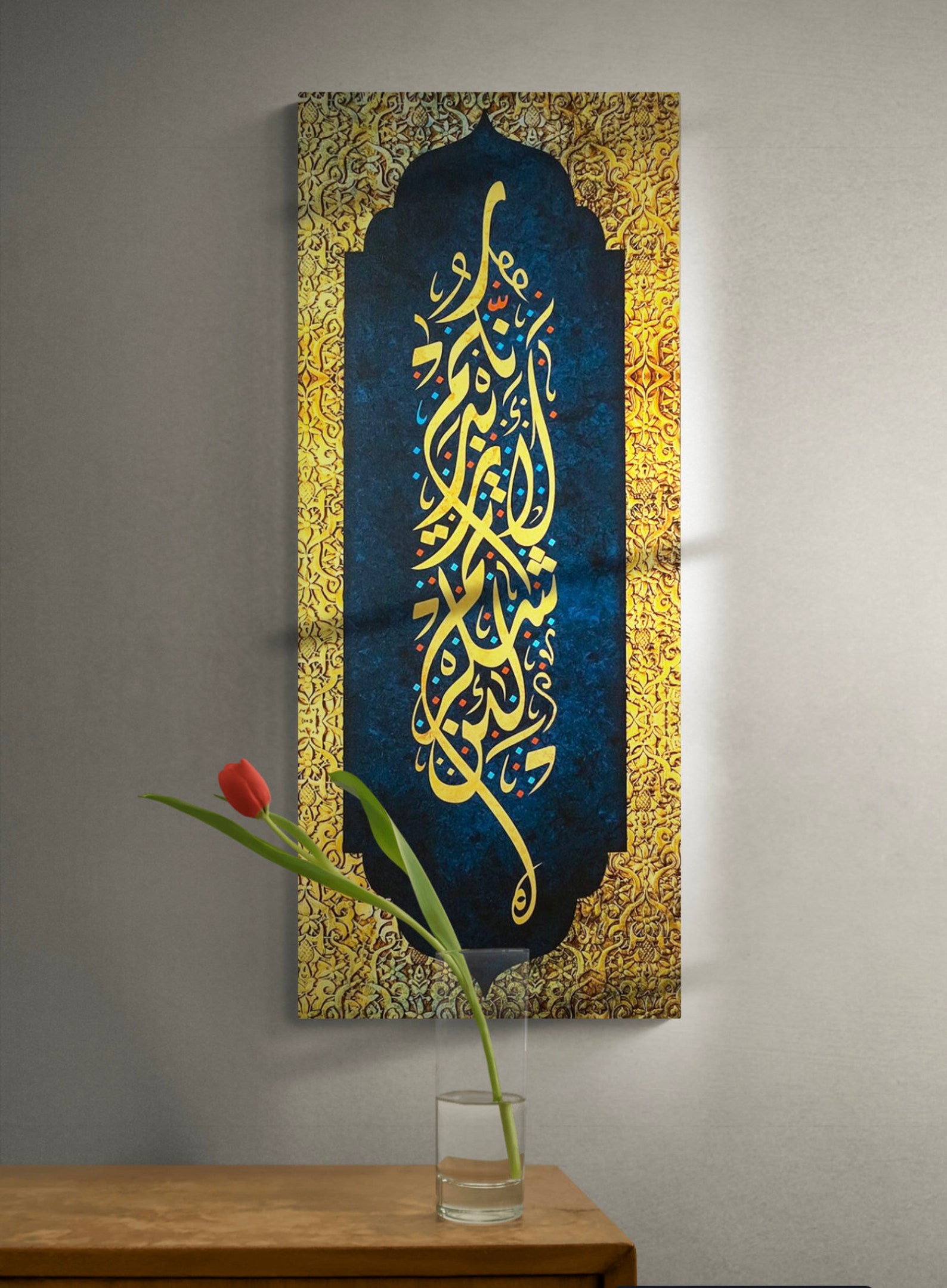 Surah Ibrahim Islamic Wall Art Islam Canvas Print Muslim Etsy UK