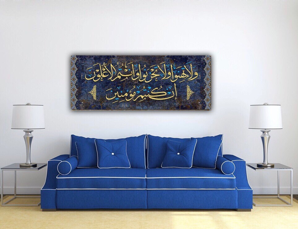 Islamic Canvas Wall Art, Muslim Home Decor, Quran Decoration, Arabic Calligraphy, Ramadan
