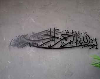 Basmala Large Metal Islamic Wall Art, New Home, Housewarming Gift  Arabic Calligraphy, Modern Islam Decoration, Eid Gifts