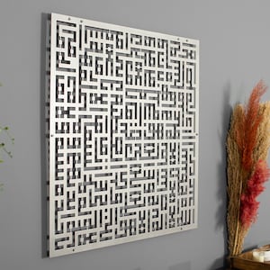 Grote Kufi Metal Ayatul Kursi Islamitische Muurkunst, Koran Decor, Arabische kalligrafie, Moderne Islam Decoratie, Eid Geschenken, Moslim Thuis Cadeau