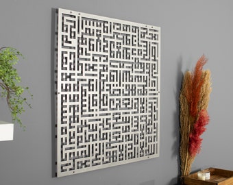 Large Kufi Metal Ayatul Kursi Islamic Wall Art, Quran Decor, Arabic Calligraphy, Modern Islam Decoration, Eid Gifts, Muslim Home Gift