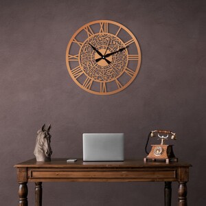 Islamic Table Decor Clock with Surah Yaseen