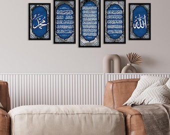 Ayatul Kursi Islamic Wall Decor, Black Framed Islamic Wall Art, Print on Wood, Modern Islam Decoration, Islamic Decor, Unique Islamic Gift