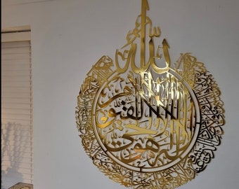Metal Ayatul Kursi Islamic Wall Art, Quran Decor, Arabic Calligraphy, Modern Gold Silver Or Black Islam Decoration, Eid Gift For Muslims
