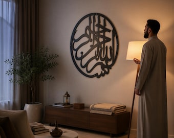 Metal Basmala Islamic Wall Art, Black Allah Art, Quran Decor, Arabic Calligraphy, Modern Islam Decoration, Eid Gifts, Muslim Home Gift