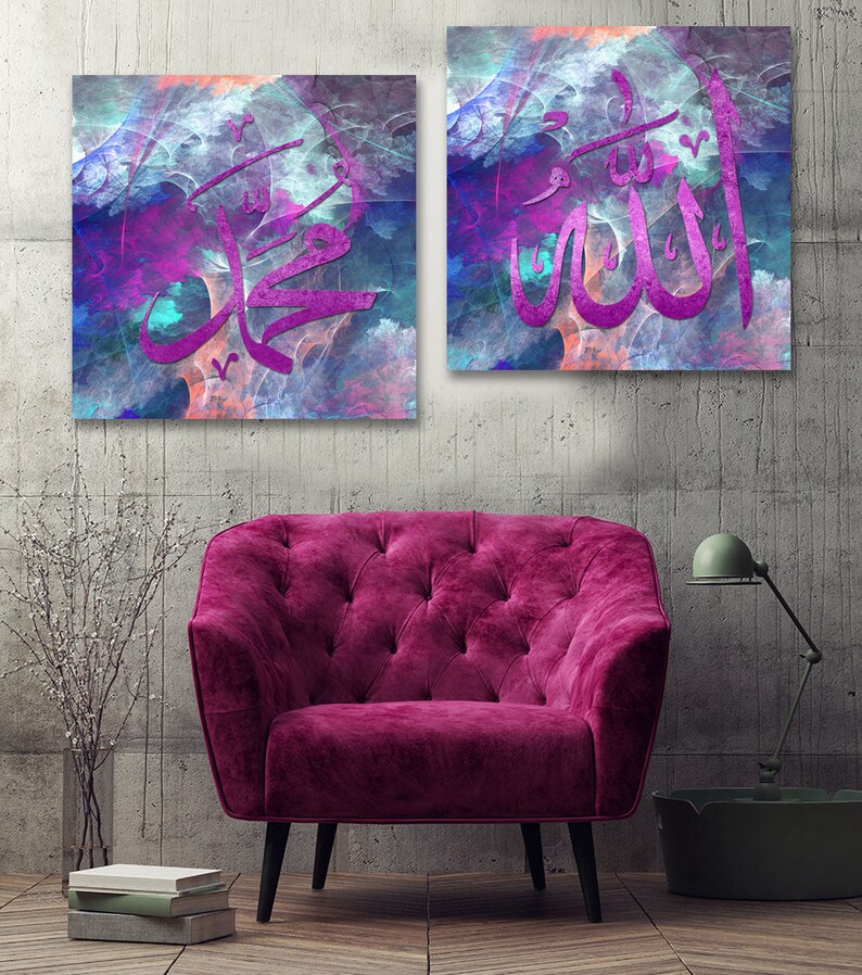 Islamic Wall Art Allah and Muhammad Islamic Art Canvas Etsy