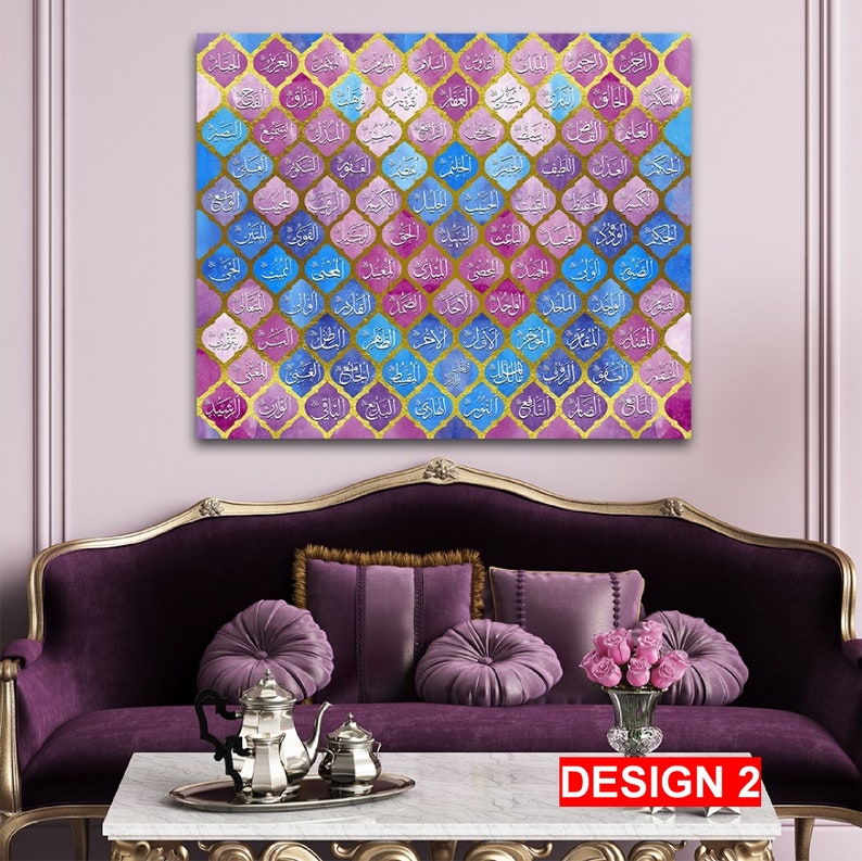 Islamische Wand Kunst 99 Namen von Allah Leinwanddruck Koran Dekor, Arabische Kalligraphie, Moderne Islam Dekoration, Eid Geschenke, Muslimischen Geschenk DESIGN 2