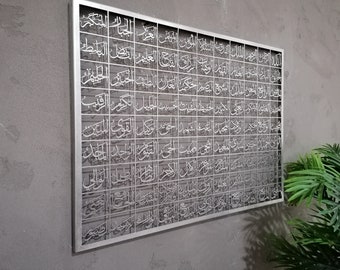 Large Metal 99 Names of Allah Islamic Wall Art, Silver Asmaul Husna, Allah Wall Art Ramadan Islam Decorations, Eid Gifts, Islamic Decor