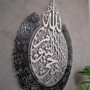 Glanzende grote metalen ayatul kursi, islamitische muurkunst, goud, zilver Arabische kalligrafie, moderne islam decoraties, Eid-geschenken, uniek islamitisch cadeau Matte Black/Silver