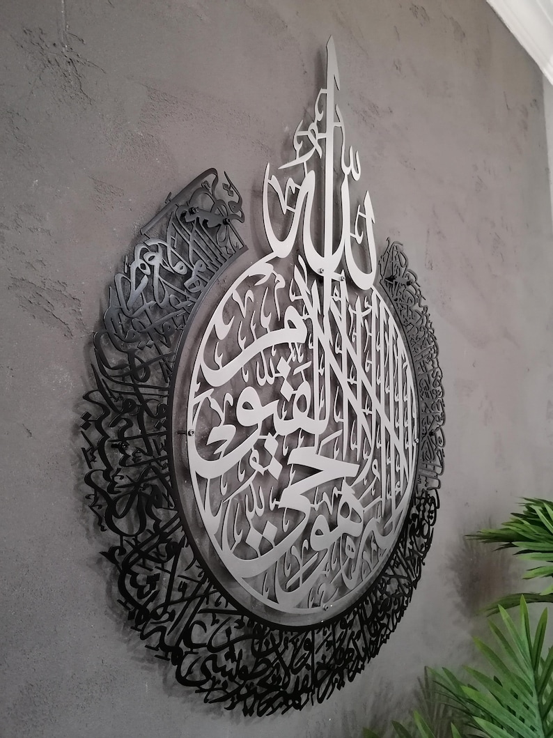 Glanzende grote metalen ayatul kursi, islamitische muurkunst, goud, zilver Arabische kalligrafie, moderne islam decoraties, Eid-geschenken, uniek islamitisch cadeau Matte Black/Silver