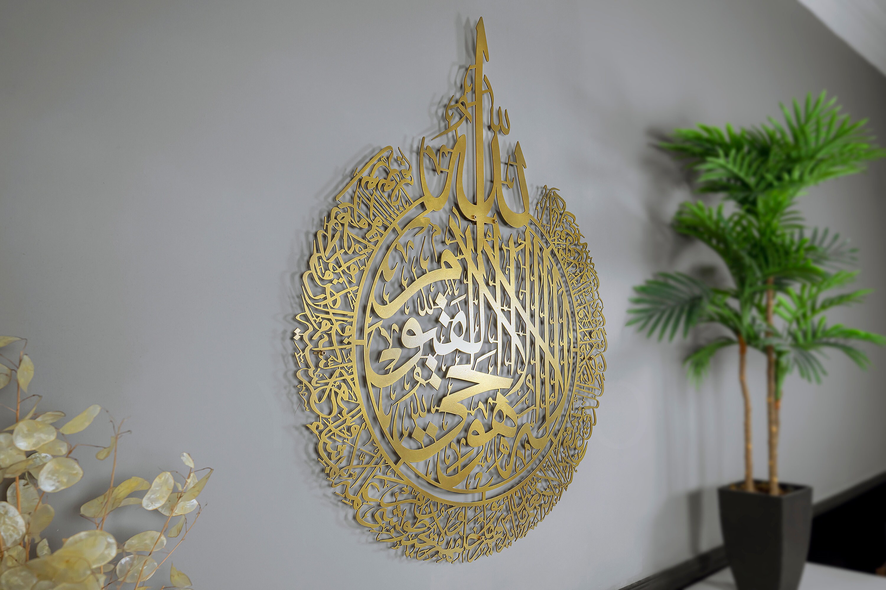Red Large Metal Ayatul Kursi Islamic Wall Art, Calligraphy, Gold ...