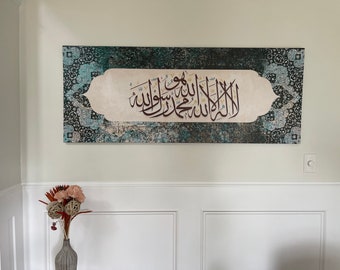 Kalima Islamic Wall Art Canvas Print, Modern Islam Art, Arabic Calligraphy, Muslim Home, Ramadan Islam Decorations, Eid Gifts, 23.5x59 inche