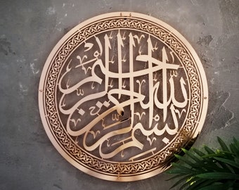 Shiny Metal Basmala Islamic Wall Art, Bismillah Wall Art, Modern  Arabic Calligraphy, Muslim Home, Ramadan Islam Decorations, Eid Gifts