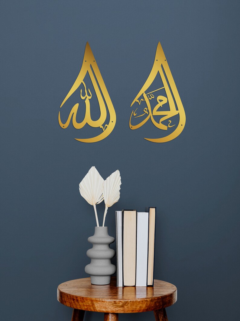 Metal Allah Mohammed Islamic Wall Arts Decor, Gold, Quran Decor, Arabic ...