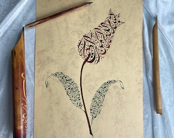 Tulip Pattern Basmala ~ Surah Al Fatiha - Al Falaq - An Nas - Al-Ikhlas - Evil eye ~ Handmade Original Handwritten İslamic Quran Calligraphy