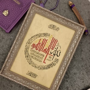 Ayatul Kursi ~İslamic Wall Art ~ Stylish Home And Office Design  Original Handwritten Decoration Calligraphy ~ Ramadan Muslim Gift