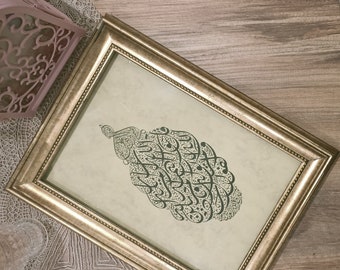 Surah Al ikhlas - Diwani script -  islamic Wall Art Stylish Home Design Original Office Decoration Calligraphy Best gift for muslim