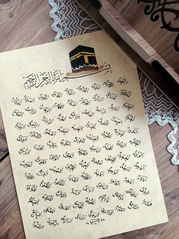Asma-ul-Husna (99 Names of Allah) – Decorate