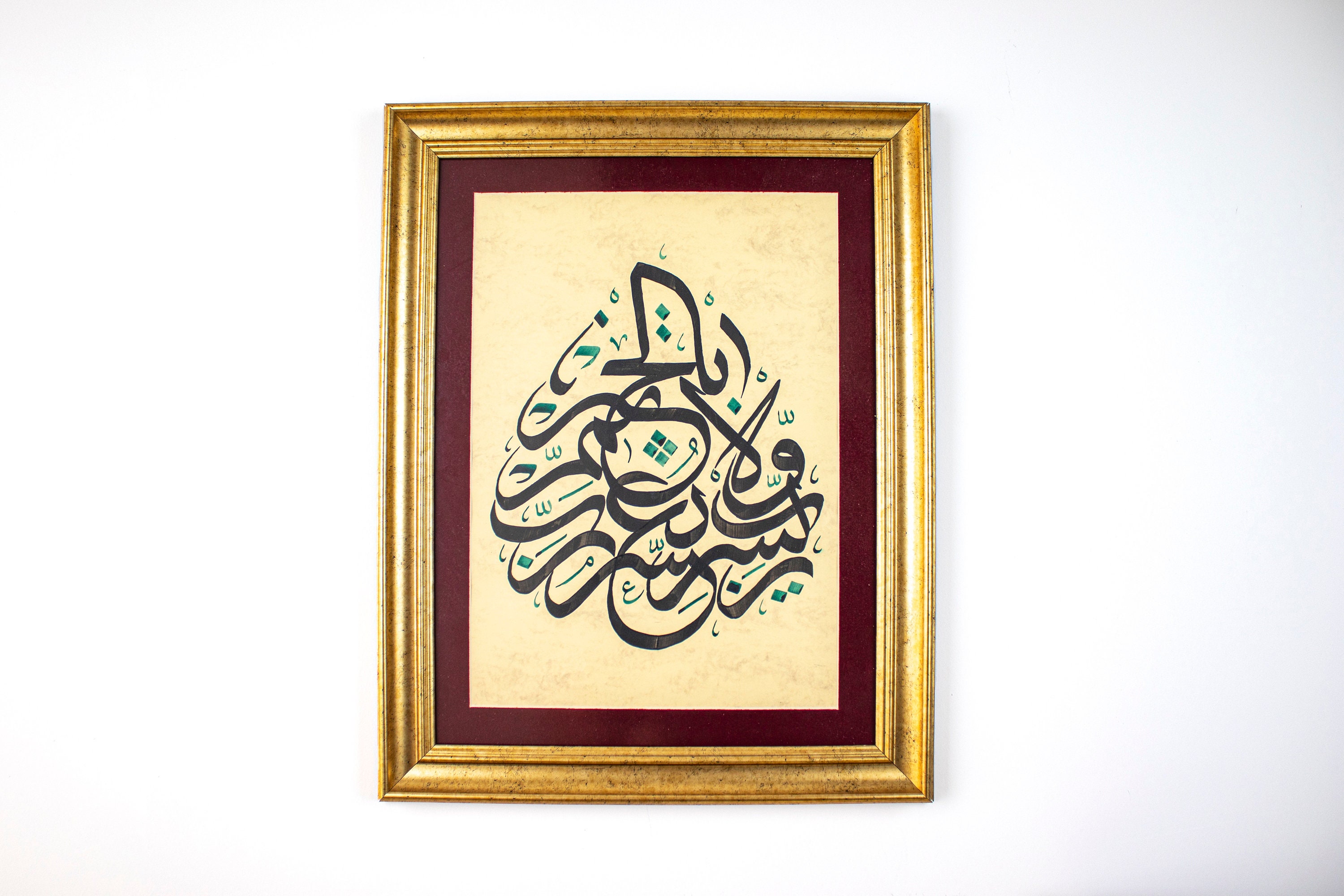 Rabbi Yassir Wala Tu'assir Dua L Original Handwritten - Etsy