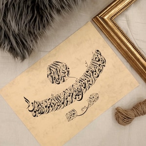 Surah Al-Qalam 51-52 Ayah The Verse of Evil Eye ~ İslamic Wall Art in moon and star style Original Handwritten Calligraphy ~ Gift for Muslim