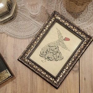 Whirling Derwish dice "Pareces como eres o sé como pareces" Arte de pared con caligrafía árabe manuscrita islámica con letras árabes tamaño A5