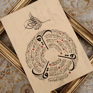 3 Quls slamic kalligrafie Arabische letters geschreven door kalligraaf klassieke stijl met rietpen en roetinkt - gratis verzending