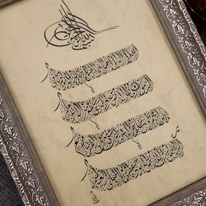 Arte mural de caligrafía árabe islámica escrita a mano Ayat Al Kursi con letras árabes