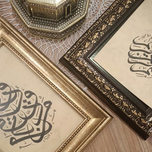 Arte de parede de caligrafia árabe manuscrita islâmica com letras árabes - Homens dakka dukka - Tamanho A5