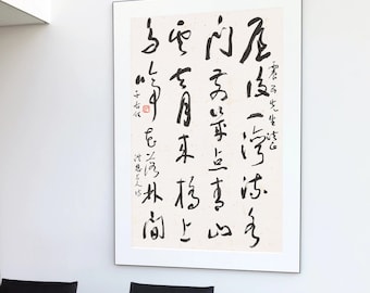 Vintage Chinese Calligraphy Art Print: Sophisticated Home Decor