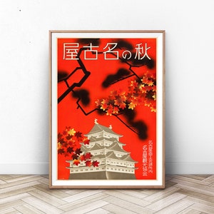 Japanese Art, Japan Poster, Japanese Decor, Japanese Print, Japanese Art Print, Japan Travel Poster, Affiche Japon, Tokyo Print, Asian Decor