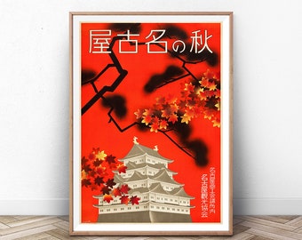 Japanese Art, Japan Poster, Japanese Decor, Japanese Print, Japanese Art Print, Japan Travel Poster, Affiche Japon, Tokyo Print, Asian Decor