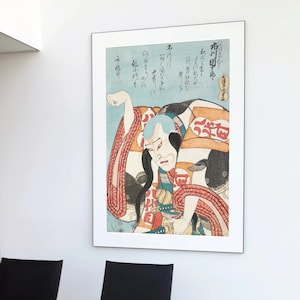 Samurai Art Print, Samurai Poster, Japanese Decor, Martial Arts Painting, Samurai * Samurai Wall Art * Samurai Artwork * Samurai Art