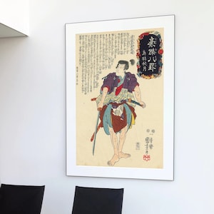 Samurai Art Print, Samurai Poster, Japanese Decor, Martial Arts Painting, Samurai * Samurai Wall Art * Samurai Artwork * Samurai Art