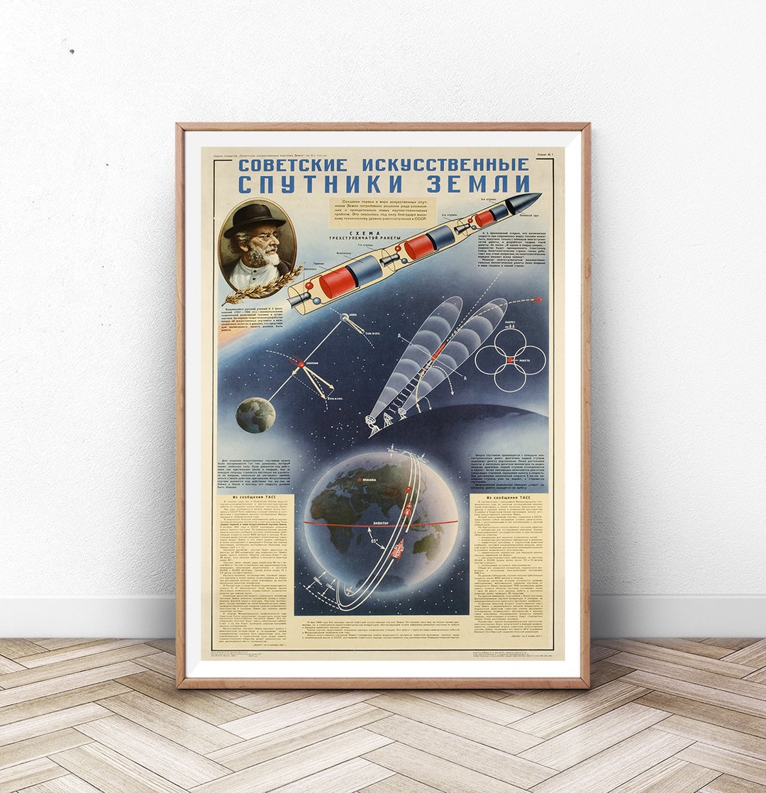 Vintage Space Poster, Art, Rocket Ship Poster, Spaceship Poster, Plane