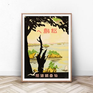 Japanese Art, Japan Poster, Japanese Decor, Japanese Print, Japanese Art Print, Japan Travel Poster, Affiche Japon, Tokyo Print, Asian Decor