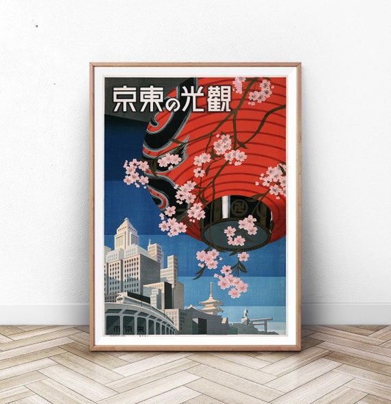 Japanese Art, Japan Poster, Japanese Decor, Japanese Print, Japanese Art  Print, Japan Travel Poster, Affiche Japon, Tokyo Print, Asian Decor 