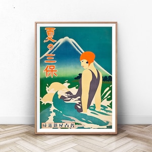 Japanese Art, Japan Poster, Japanese Decor, Japanese Print, Japanese Art Print, Japan Travel Poster, Affiche Japon, Tokyo Print, Asian Decor