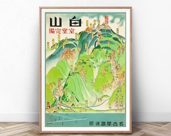 Vintage Japan Travel Poster: Japanese Mountain Art Print