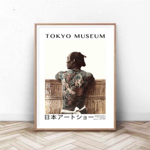 Art Exhibition Poster | Japanese Wall Art | Museum Poster | Modern Art Print | Japan Art | Tattoo Art
