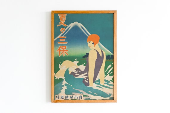 Japanese Art, Japan Poster, Japanese Decor, Japanese Print, Japanese Art  Print, Japan Travel Poster, Affiche Japon, Tokyo Print, Asian Decor 