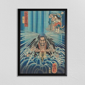 Samurai Art Print, Samurai Poster, Japanese Decor, Martial Arts Painting, Samurai * Samurai Wall Art * Samurai Artwork * Samurai Art