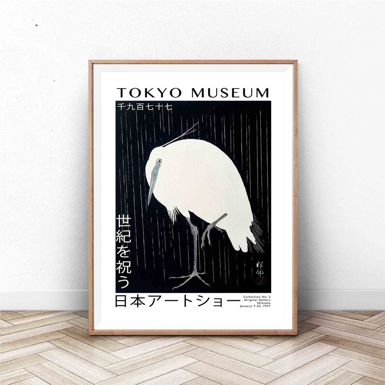 Japanese Crane Art Exhibition Poster: Tokyo Museum Print image 1