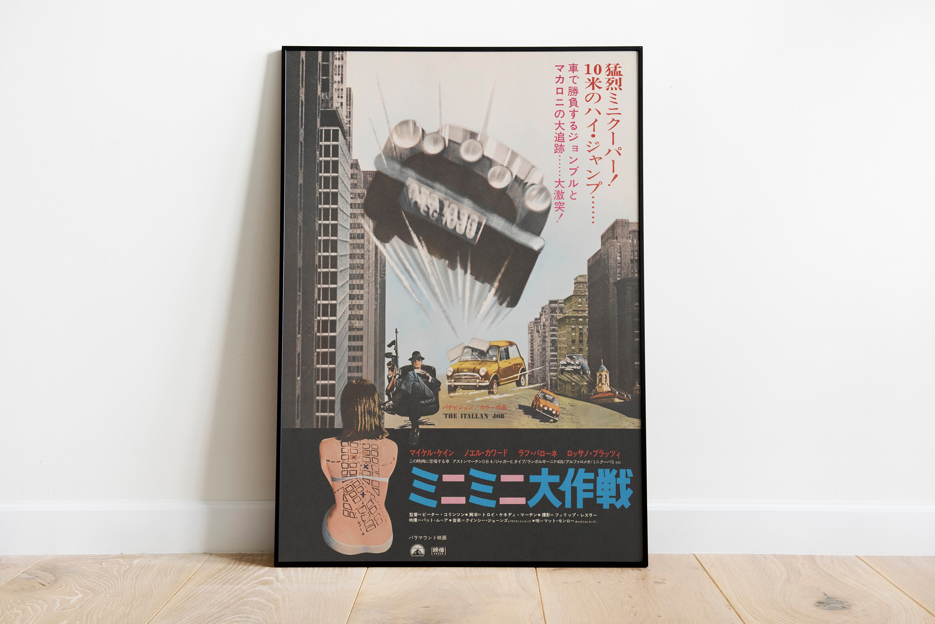 Japanese Print Japan Poster Art Vintage Japanese Movie Etsy Japanese Print Japan Poster Art Vintage Japanese Movie Etsy