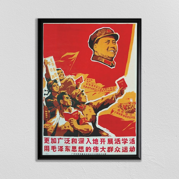 Chinese Propaganda Poster, China Wall Art, China Propaganda Print, Vintage Propaganda